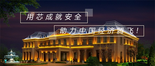 樓體亮化設計需要注意哪些方面？