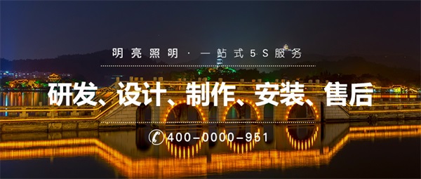 橋梁照明亮化工程應該怎么做？