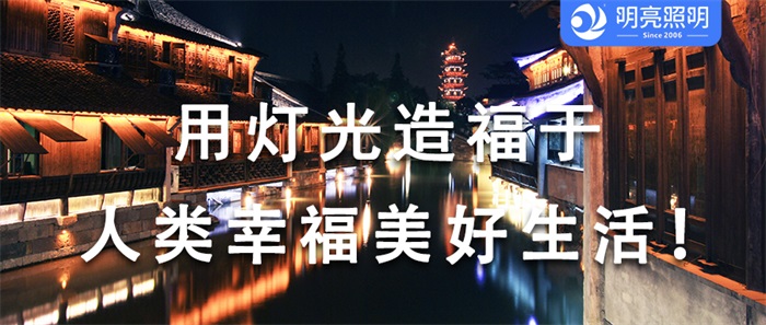 做文旅夜游亮化工程都有哪些技巧？應該怎么做？