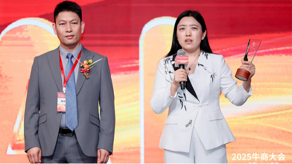 明亮照明集團總經理荊明慧榮獲第十六屆電子商務十大牛商天使獎