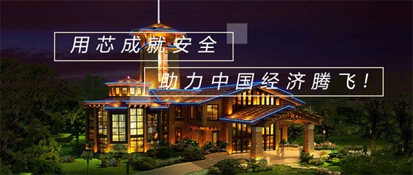 別墅夜景燈光亮化注重提升生活品質！