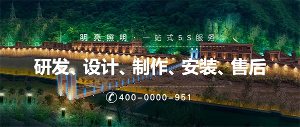 景觀亮化照明工程展現夜晚不一樣的魅力