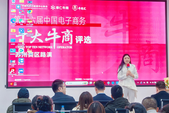 明亮照明創始人荊明慧(光明姐姐)
