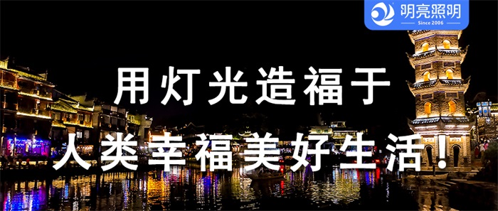 省時省力省心，這樣的景區亮化你get了嗎？