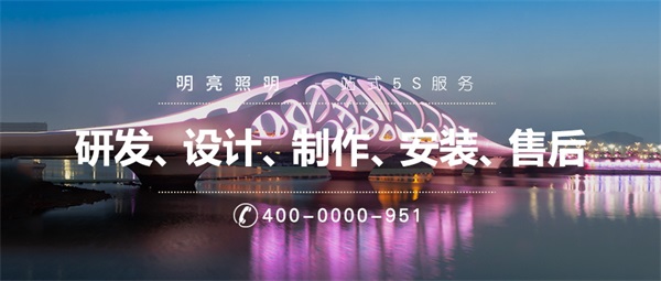 不同風格建筑物亮化設計手法有哪些？