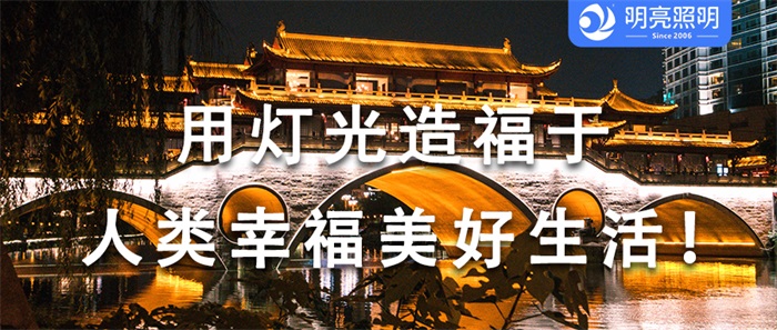 如何結(jié)合古建筑外觀進(jìn)行燈光亮化設(shè)計(jì)？