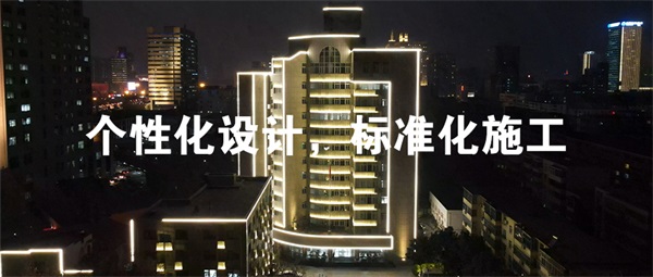 樓體亮化工程呈現效果會受哪些因素的影響？