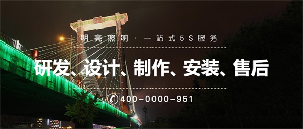 亮化照明工程要如何設計才能吸引人？