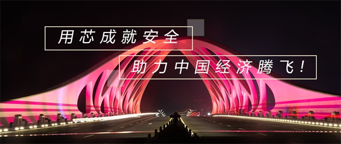 泛光照明工程應該怎么做？