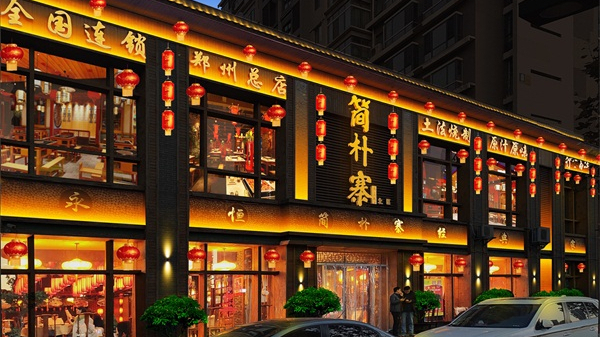 泛光照明工程是什么？應用范圍有哪些？
