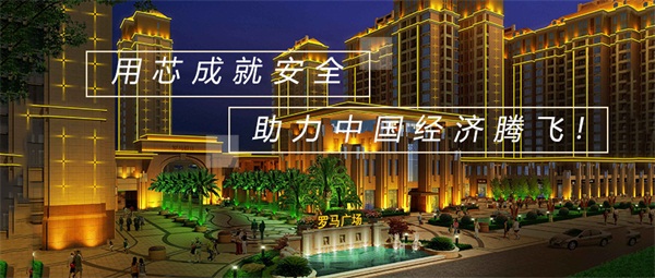 泛光照明工程是什么？應用范圍有哪些？
