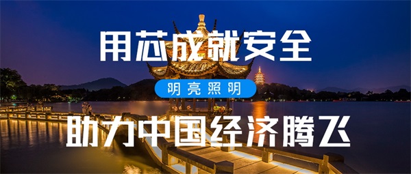 戶外亮化工程想要綠色節能，這幾點不能忽略