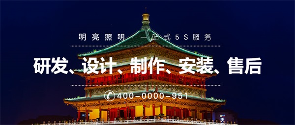 你還在擔心不知如何做建筑物燈光照明嗎？從這兩點入手