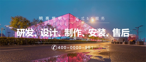 什么是城市亮化工程？城市亮化發展方向