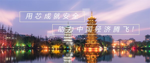 一個優秀的照明工程公司要具備這三點