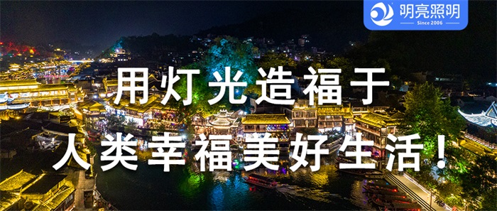 新年將至，公園春節亮化工程應該怎么做？