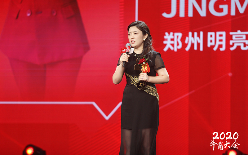 明亮照明總經理