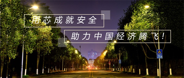 led太陽能路燈價格是如何組成的？