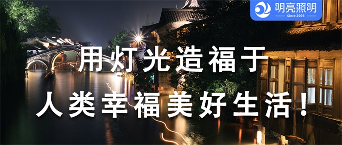 如何做景區亮化工程才能實現扭虧為盈？