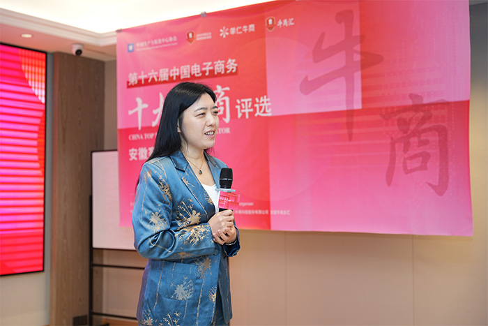 明亮照明集團總經(jīng)理荊明慧賦能分享