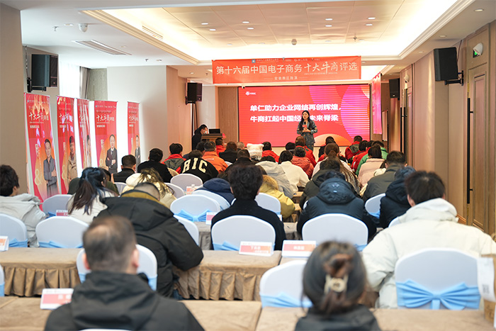 明亮照明集團總經(jīng)理荊明慧賦能分享