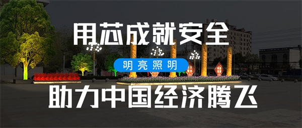 商業廣場亮化要怎樣進行設計？需要參考什么？