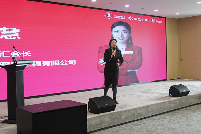 明亮照明集團總經理荊明慧