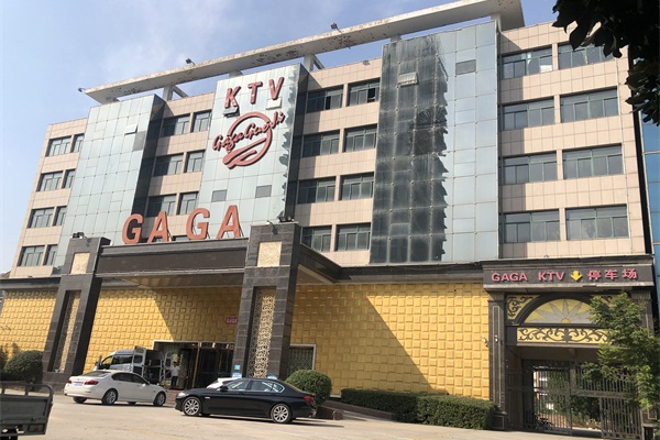 新鄉市KTV亮化工程施工前效果