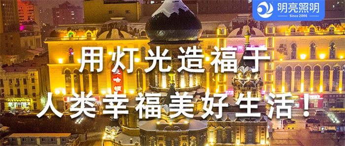升級酒店外墻亮化氛圍，其實只需要這一招！