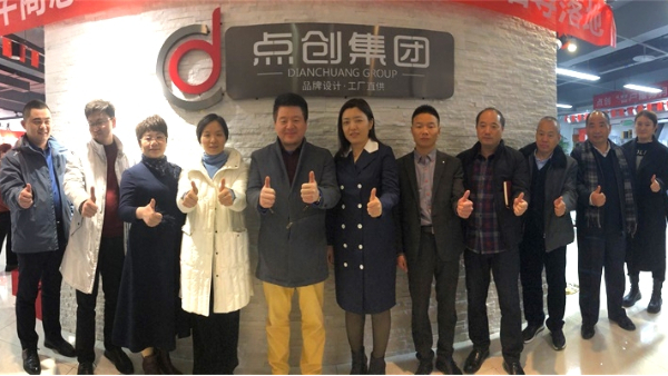 考察學習，賦能交流——明亮照明總經理荊明慧蓄勢賦能進行時