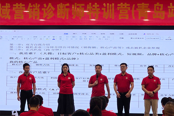 明亮照明總經理荊明慧受邀青島：為扒皮師證考試賦能，賦予企業網銷新動力