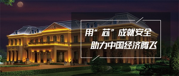 酒店亮化工程燈具選擇應注意哪些？