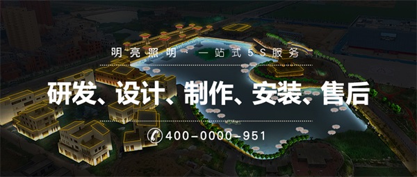 亮化工程和景觀亮化一樣嗎？有什么區(qū)別？