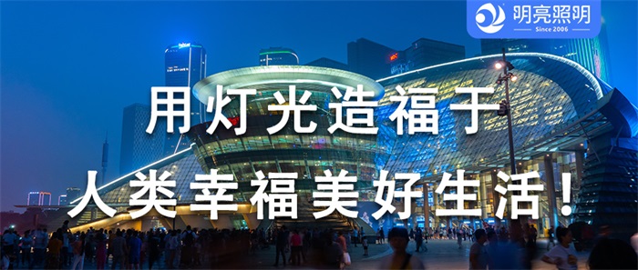 想知道贏得顧客眼球的秘訣？商場外墻亮化輕松加分！