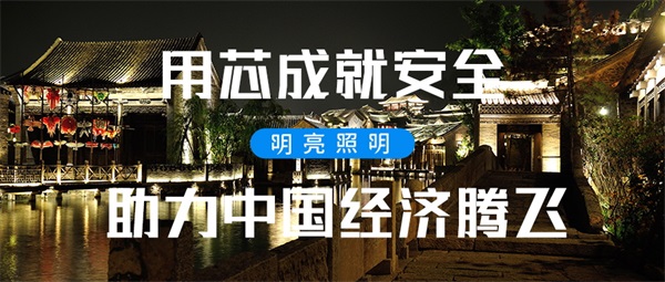 景觀照明設計如何打造才能讓人們滿意？