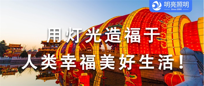 一鍵點亮文旅夜游亮化，背后隱藏著怎樣的魔法？