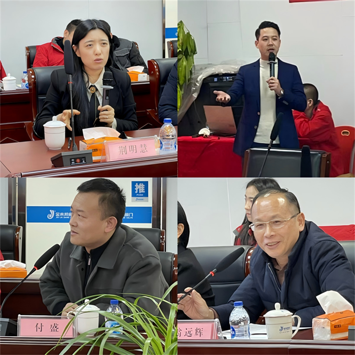 明亮照明集團總經理荊明慧進行點評
