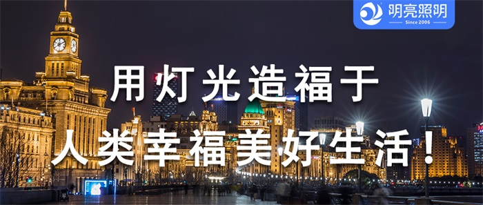 商業街亮化有多重要，你真的知道嗎？