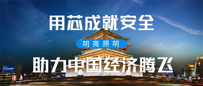 城市夜景照明設計都包含哪些？應該如何做？