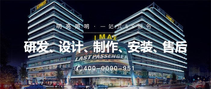 提升城市形象，立交橋亮化工程要這樣做！