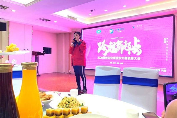 明亮照明-網(wǎng)絡(luò)部50公里徒步團(tuán)建活動(dòng)圓滿(mǎn)落幕