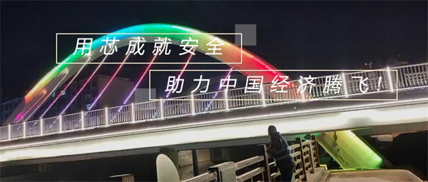 夜游體驗效果好的橋體亮化燈光應該如何設計？