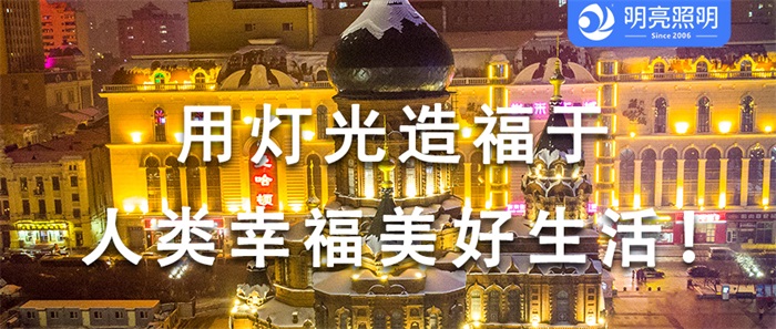 驚艷！看專家團隊如何一步到位打造商場外墻亮化
