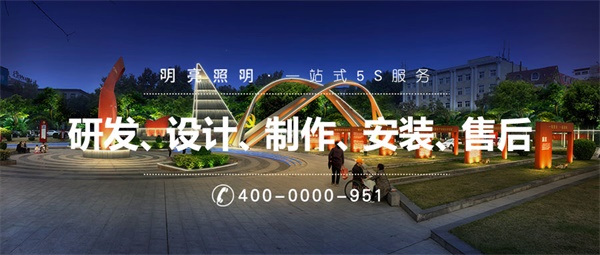 led戶外亮化工程如何做到低碳環保