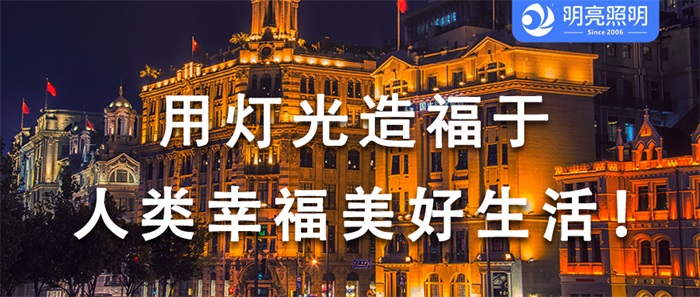 別墅外墻亮化工程應該怎么做？有哪些設計技巧？