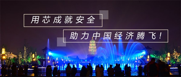 主題樂園夜景照明實現了功能與景觀的結合