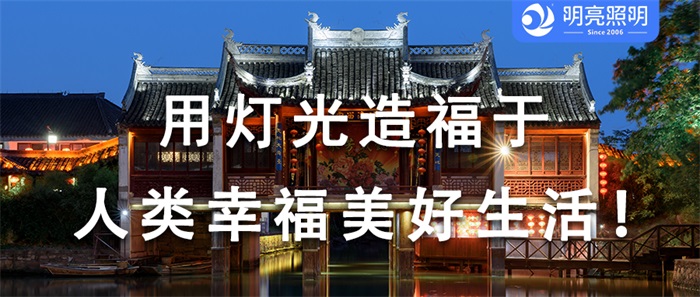 找景區(qū)亮化工程公司會遇到的坑你知道嗎？