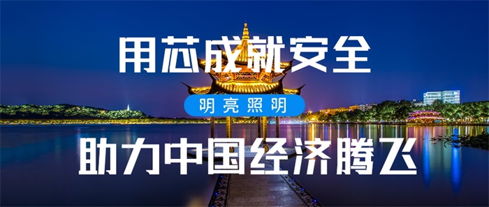 做戶外亮化工程有哪些好處？
