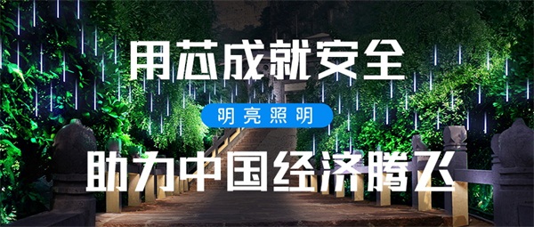 亮化工程施工資質都包含哪些？