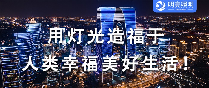 工業園區亮化工程怎么做能夠彰顯企業實力？
